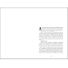 Книга на английском языке "Haunted Houses: Classic Stories of Doors That Should Never Be Opened", Landis J.  - 3