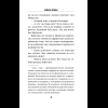 Книга "Комната правды (формат клатчбук)", Синъитиро Юки - 15