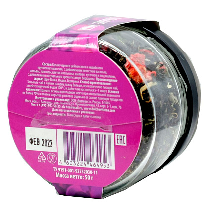 Чай Dolche vita "Радости и Счастья!", 50 г, черный - 3