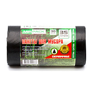Мешки для мусора 