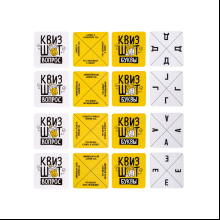 Игра настольная "Квизшот"