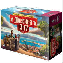 Игра настольная "Мессина 1347"