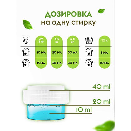 Средство для стирки Dutybox, 1 л, экологичное, гель-концентрат, фруктовая свежесть - 3