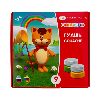 Гуашь "Цветик", 9 цветов, 15 мл.