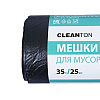 Мешки для мусора ПНД "Cleanton", 12 мкм, 35 л, 25 шт/рулон - 2