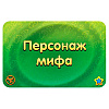 Игра настольная "Соображарий Герои" - 6