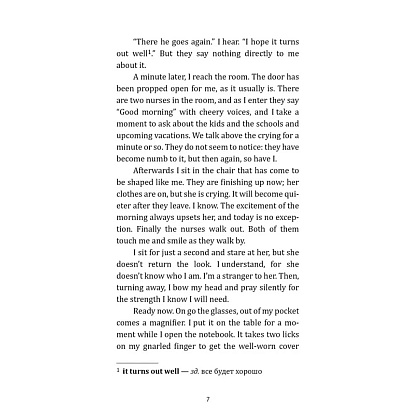 Книга "История любви. Дневник памяти. The Notebook" (англ.яз.), Николас Спаркс - 7