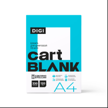 Бумага "Cartblank Digi", A4, 330 листов, 120г/м 