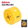 Коронка биметаллическая Deli YS EDH-SKK068-E1, 68 х 38 мм, М14 - 2