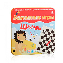 Игра настольная "Шахматы магнитные"