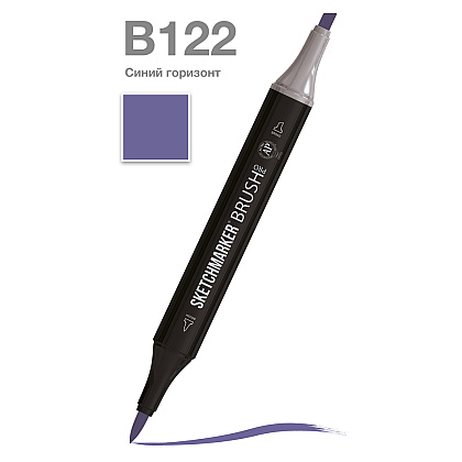 Маркер перманентный двусторонний "Sketchmarker Brush", B122 синий горизонт