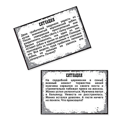 Игра настольная "Реально нереальные истории" - 3