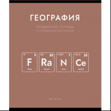 Тетрадь предметная "Нахимичили. География", А5, 48 листов, клетка
