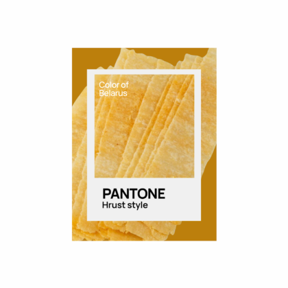 Кружка керамическая "Color of Belarus. Pantone Hrust style", 330 мл, белый - 2