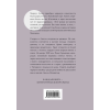 Книга "Жемчужина. Книжный вор", Зусак М. - 2