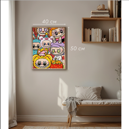 Картина по номерам "Labubu Friends" - 2