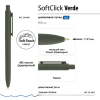 Ручка шариковая автоматическая "SoftClick.Verde", 0.7 мм, стерж. синий, ассорти - 2
