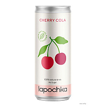 Напиток "Lapochka" вкус вишневая кола 0,33 л.