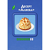 Карты "Кулинарная Симсуляция. 50 карт с рецептами" - 7