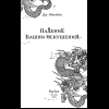 Книга "Падение Башни Искушения", Ду Аньинь - 11