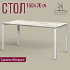 Стол письменный Millwood Лофт Сиэтл (ДТ-5), 1600х700 мм, дуб белый крафт, белый - 2