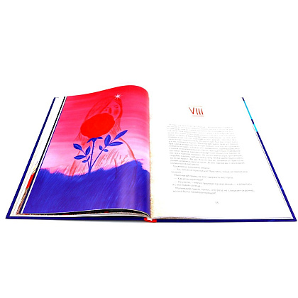 Книга "Маленький принц" (илл. Е. Толстая, пер. А. Петрова), Антуан Де Сент-Экзюпери - 7