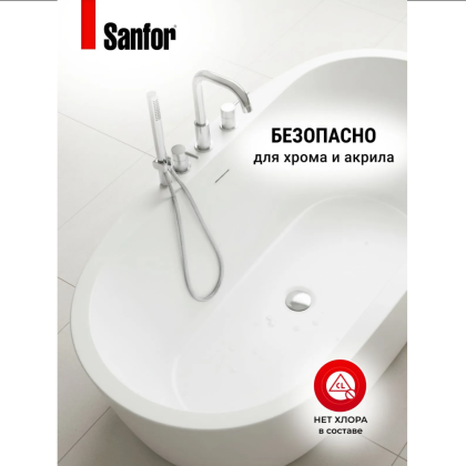Средство чистящее для сантехники "Sanfor Арома Экзотические фрукты", 750 г - 6