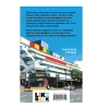 Книга "Нарусэ собирается захватить мир (#1)", Мина Миядзима - 2
