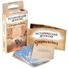 Игра настольная "Исторический детектив Смерть на балу" - 2