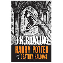 Книга на английском языке "Harry Potter and the Deathly Hallow – Adult PB", Rowling J.K. 