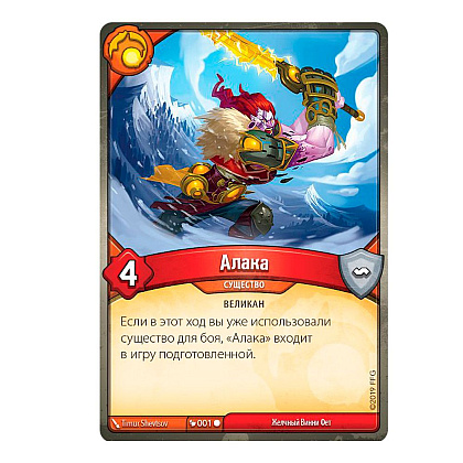 Игра настольная "KeyForge: Столкновение миров. Делюкс-колода архонта" - 3