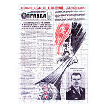 Пазл "Статья о первом полёте в космос"