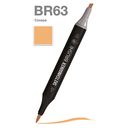 Маркер перманентный двусторонний "Sketchmarker Brush", BR63 сахара