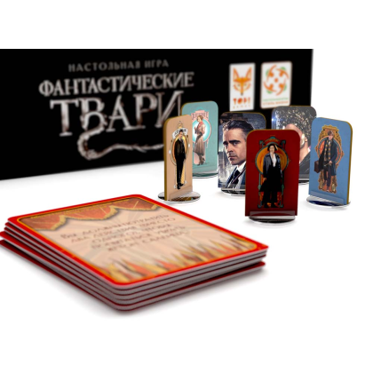Игра настольная "Фантастические твари" - 2
