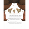 Книга "Пиноккио", Карло Коллоди - 6