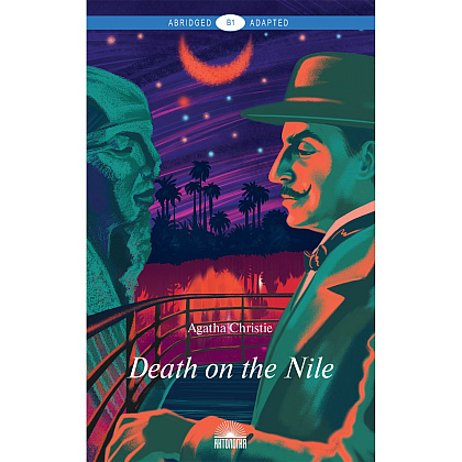 Книга "Death on the Nile", (мягк.) (англ. яз.), Агата Кристи
