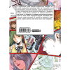 Книга "GTO. Крутой учитель Онидзука. Книга 7", Тору Фудзисава - 3