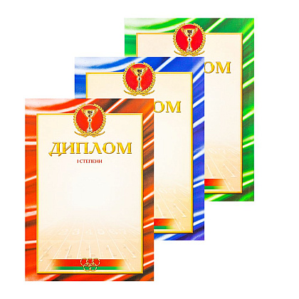 Диплом 2 степени, А4, 250 г/м2 - 2