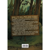 Книга "Чесночинка и вампир", Бри Полсен - 2