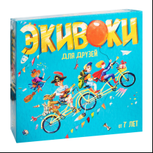 Игра настольная "Экивоки для друзей"