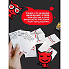 Игра настольная "Плохие people 18+" - 2