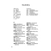 Книга "New Moon" (мягк.) (англ. яз.), Стефани Майер - 6