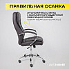 Кресло для руководителя AksHome "Richard new", экокожа, металл, коричневый - 27