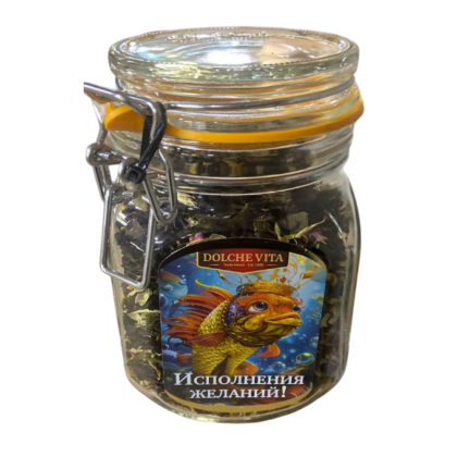 Чай Dolche vita "Исполнения желаний", 125 гр, черный, 