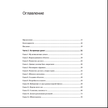 Книга "Экстремальное программирование: разработка через тестирование", Кент Бек
