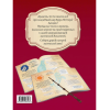 Книга "Гарри Поттер. Фан-квиз по волшебной вселенной" - 2