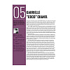 Книга на английском языке "50 Fashion Designers You Should Know", Simone Werle - 9