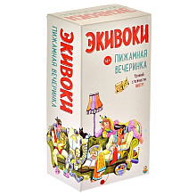 Игра настольная "Экивоки. Пижамная вечеринка"
