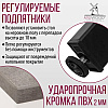 Стол Millwood Сеул, 1300х800 мм, бетон, черный - 8