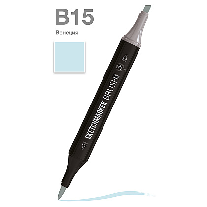Маркер перманентный двусторонний "Sketchmarker Brush", B15 венеция